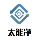 太能凈空氣凈化加盟