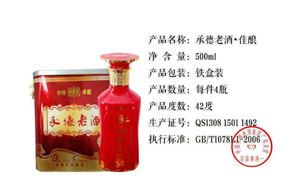茅臺小酒