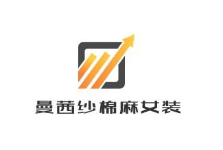 曼茜紗棉麻女裝加盟
