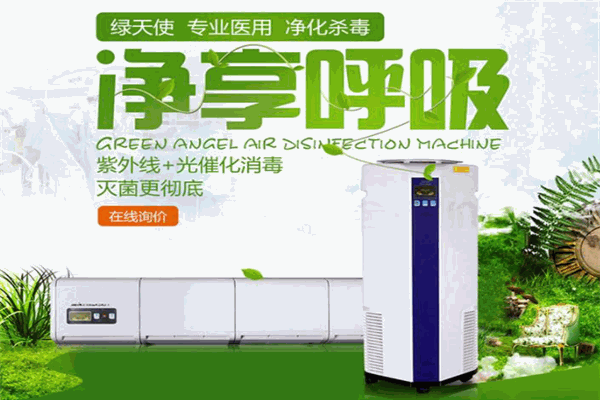 吉星空氣凈化加盟