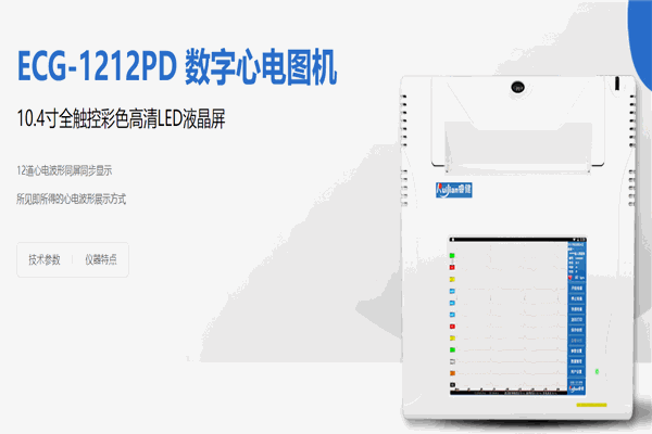 吉星空氣凈化加盟