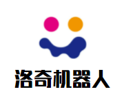 洛奇機(jī)器人加盟