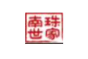 南珠世家珍珠加盟