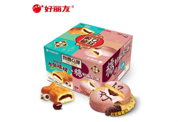 好麗友