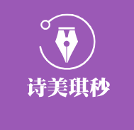 詩美琪秒加盟