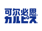 可爾必思飲品加盟