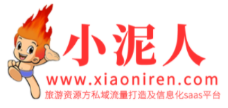 小泥人VR小程序智慧景區(qū)加盟