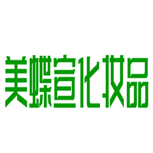 美蝶宣化妝品加盟