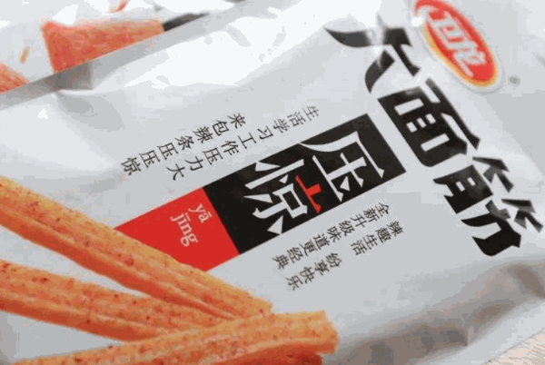 衛(wèi)龍食品