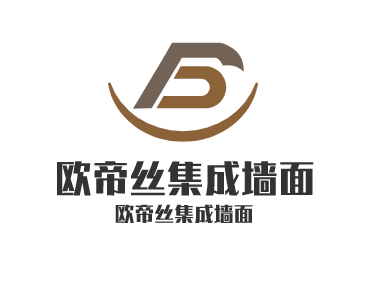 歐帝絲集成墻面加盟