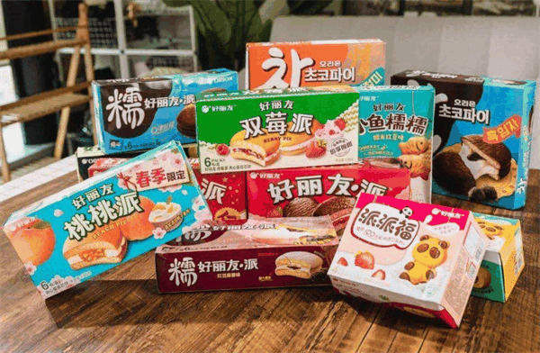 好麗友