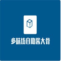 多味坊自助醬大骨加盟