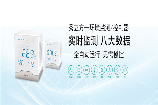 瑞斯普空氣凈化加盟