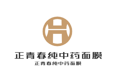正青春純中藥面膜加盟