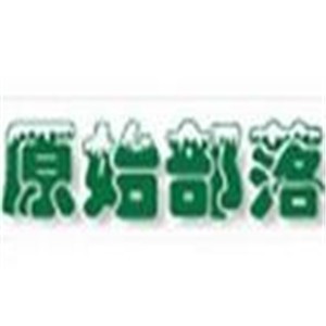 原始部落包包加盟