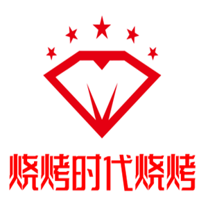 燒烤時代燒烤加盟