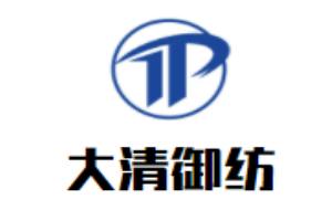 大清御紡珠寶加盟