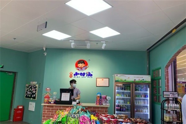 愛上小時候零食店加盟