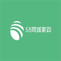 58同城家政加盟