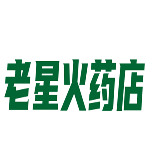 老星火藥店加盟