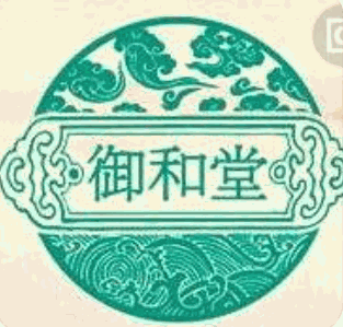 御和堂奶茶加盟
