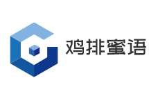 雞排蜜語(yǔ)加盟