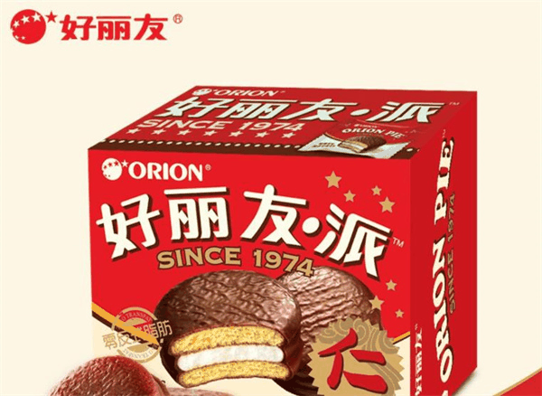 好麗友