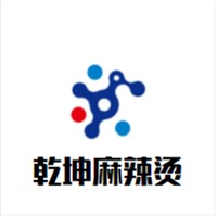 乾坤麻辣燙加盟