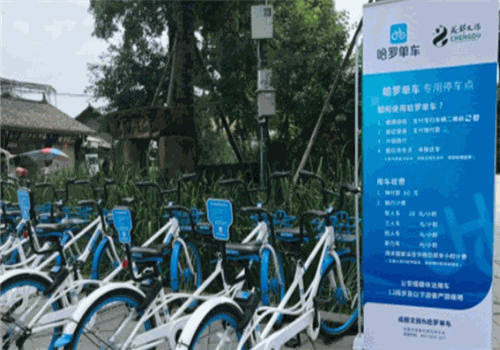 哈羅電瓶車加盟