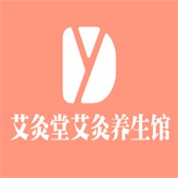 艾灸堂艾灸養(yǎng)生館加盟