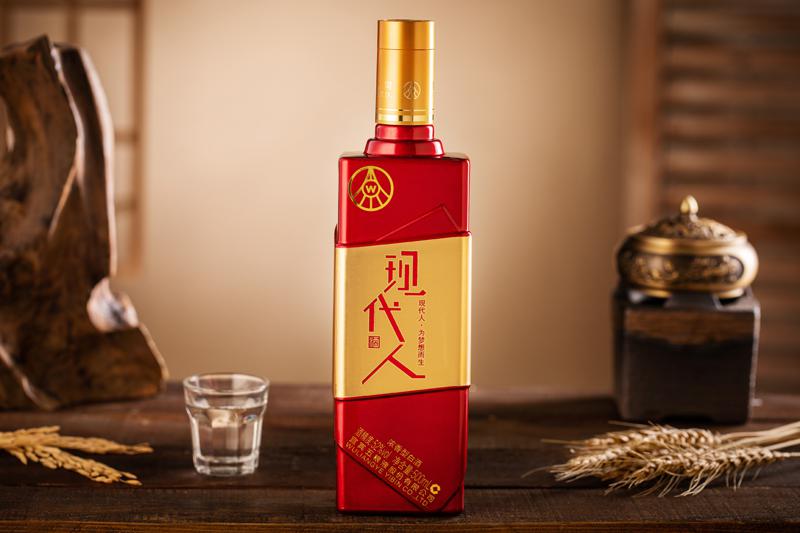 五糧液現(xiàn)代人