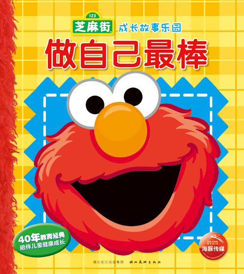 繪本少兒英語