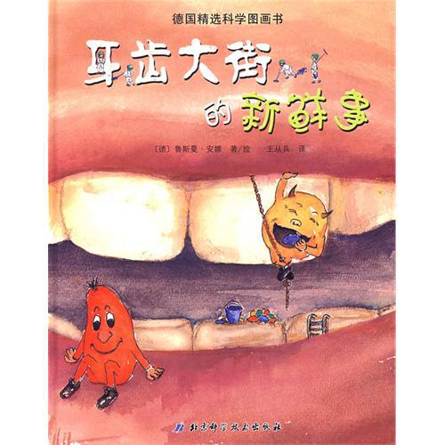 繪本少兒英語
