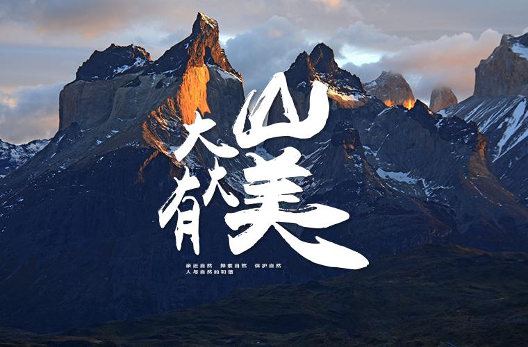 牧高笛戶外