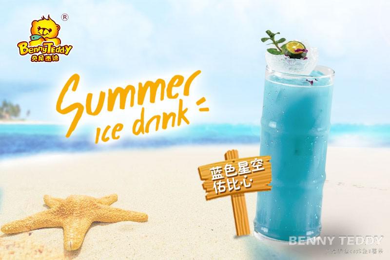 貝尼泰迪DE炸魚薯條