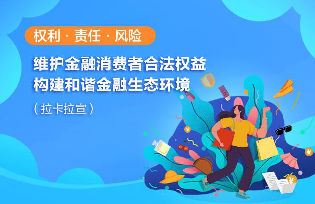 拉卡拉