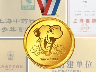 神象保健品