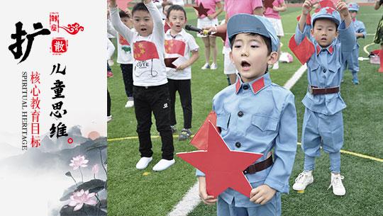 英才幼兒園