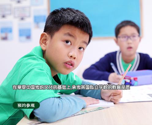 慧德嘉源教育