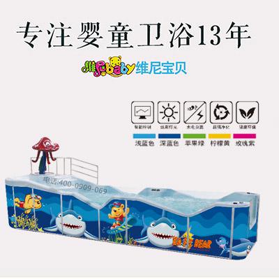 維尼寶貝