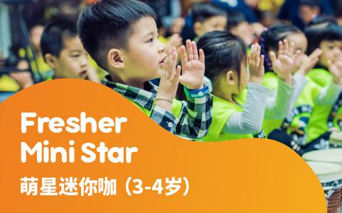 Holistic玫苓全人音樂