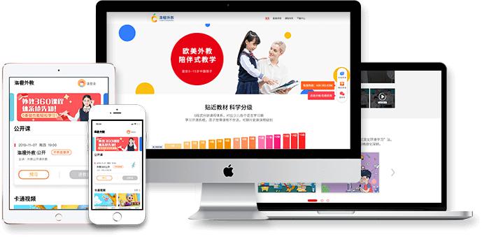 外教360