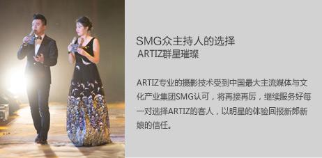 韓國藝匠婚紗攝影 