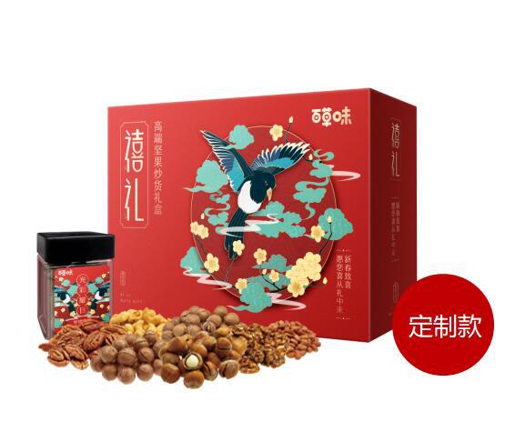百草味
