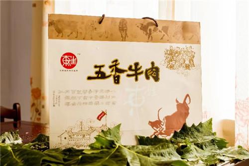 東娃鹵肉