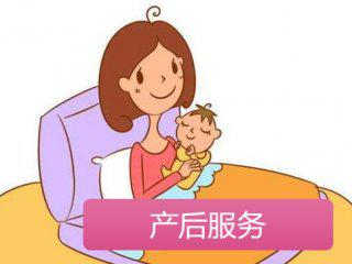 貝思言月子中心