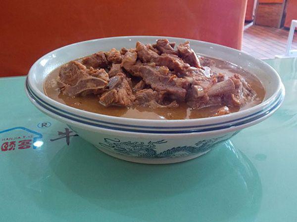 那家牛肉湯