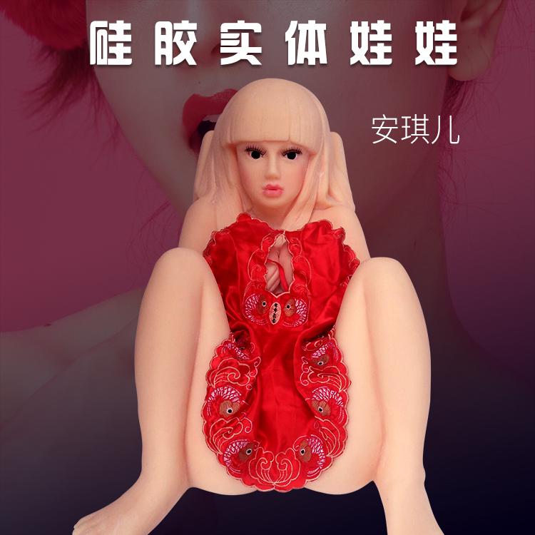 愛之谷情趣用品
