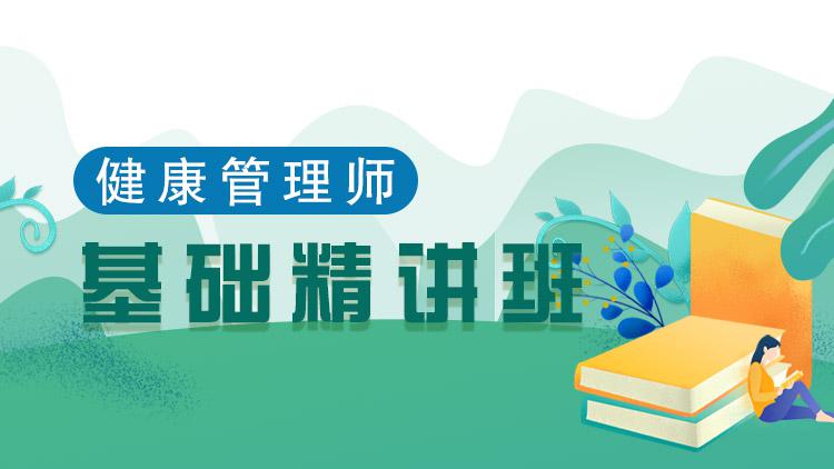 文啟教育