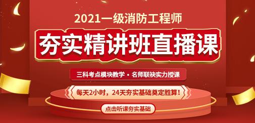 東立教育